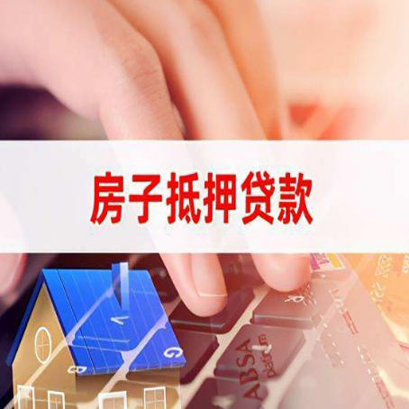 进贤银行贷款哪家银行好办?