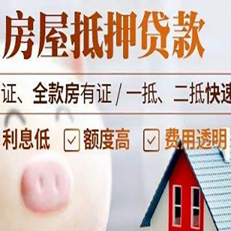 进贤企业贷款需要满足银行的什么条件?