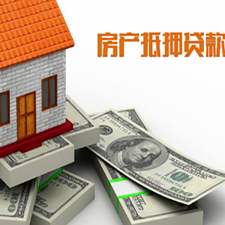进贤房子抵押贷款会受征信有逾期的影响吗?